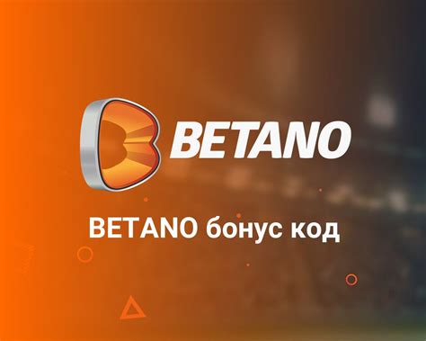 Betano delayed payment